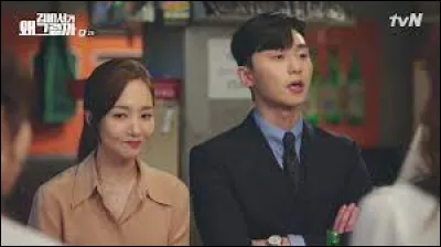 Alors, tu les reconnais ?