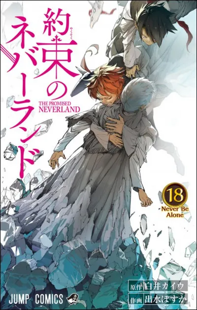 Combien y a-t-il de tomes déjà parus de ''The Promised Neverland'' ?