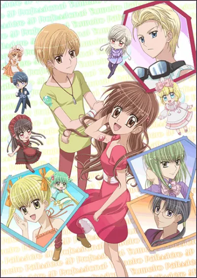 Quel est le nom de la saison 1, celle précédant "Yumeiro Patissiere Professional" ?