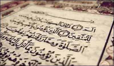 Quel est le verset le plus important dans le Coran ?