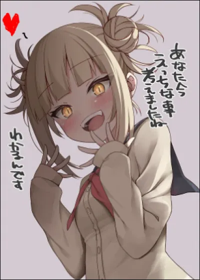 Comment te d&eacute;crirais-tu ?