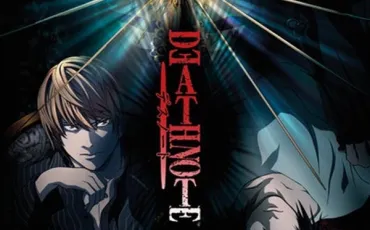 Quiz Death note