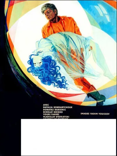 À quel film cette affiche correspond-elle ?