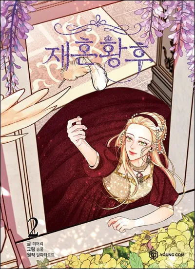 Quelle est ta maison, dans "Harry Potter" ?