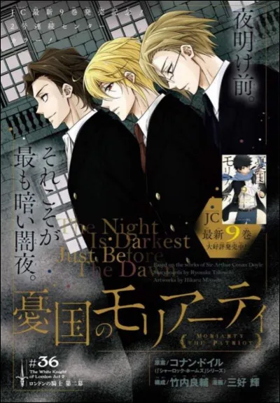 Tu vois un noble en train d'agresser un pauvre dans la rue. Comment réagis-tu ?