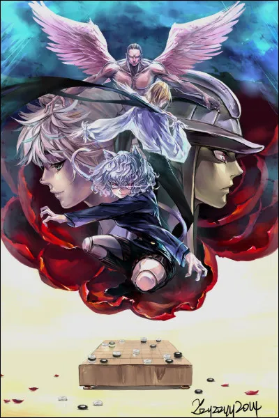 Comment s'appellent les gardes royaux qui protègent Meruem ?