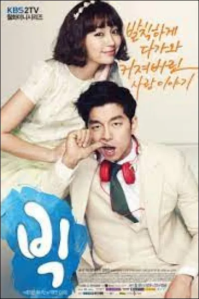 Quel est le métier initial de Gong Yoo (Seo Yoon-jae) dans le drama BIG ?