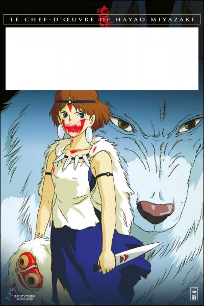 À quel film correspond cette affiche ?