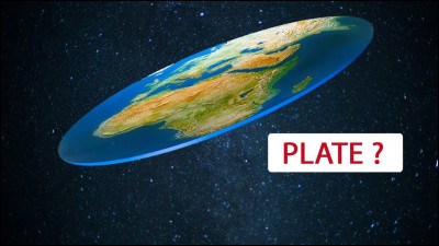 La Terre est plate.