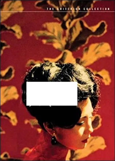 À quel film correspond cette affiche ?