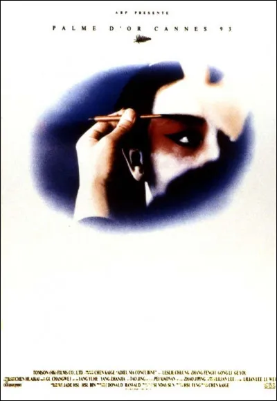 À quel film appartient cette affiche ?