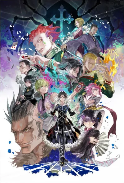 Que dit Kirua à Ikarugo avant de lépargner ?