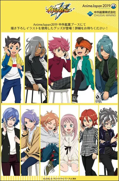 Qui est ton personnage préféré d'"Inazuma Eleven" ?