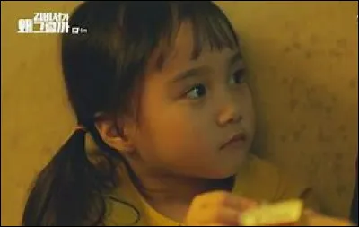 Que donne le petit Lee Yeon Joon à la petite Kim Mi So lorsqu'ils sont tous les 2 enfermés par la ravisseuse ?