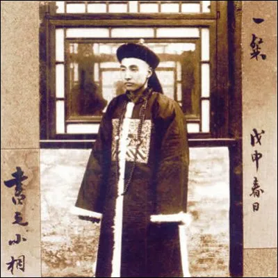 Quel fruit, qui tire son nom des fonctionnaires d�Extr&ecirc;me-Orient, se divise en cuisses ?