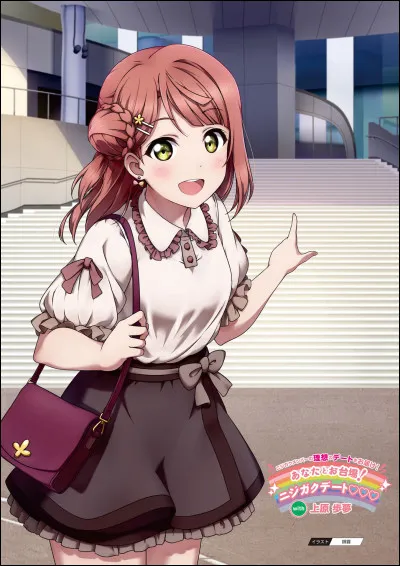 As-tu d&eacute;j&agrave; eu une relation amoureuse de plus d'un mois ?