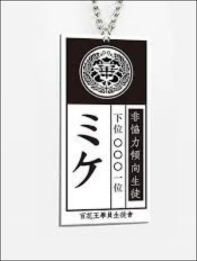 Tu dois sûrement savoir d'où est tiré cet objet.