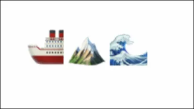 À quel film correspondent ces émojis ?