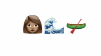 À quel film correspondent ces émojis ?