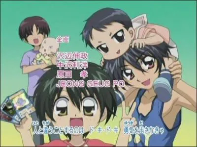 Qui sont les frres de Hiroto ?