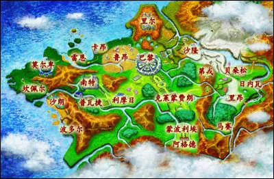 Quelle est cette région dans Pokémon ?