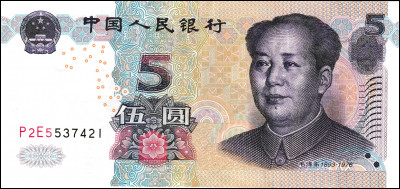 Comment se nomme la monnaie utilisée en Chine ?