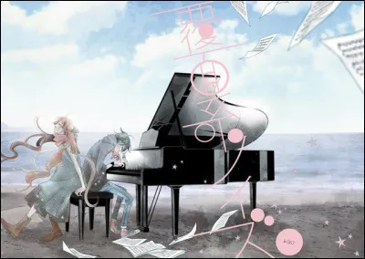 Quelle est votre plus grande passion ?