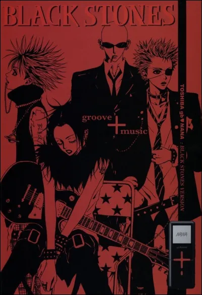 L�amiti&eacute; repr&eacute;sente pour toi (en g&eacute;n&eacute;ral) :