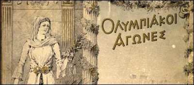 C'est en 1896 qu'ont eu lieu les premiers Jeux olympiques modernes.
