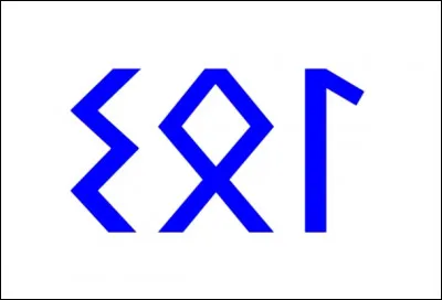 Qu'y a-t-il d'écrit ?