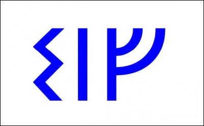 Qu'y a-t-il d'écrit sur cette image ?