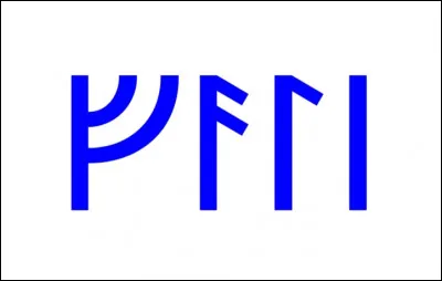 Qu'y a-t-il d'écrit sur cette image ?