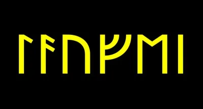 Qu'y a-t-il d'écrit sur cette image ?