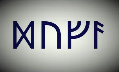 Qu'y a-t-il d'écrit ?