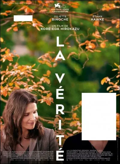 Qui joue la mère dans ce film ?