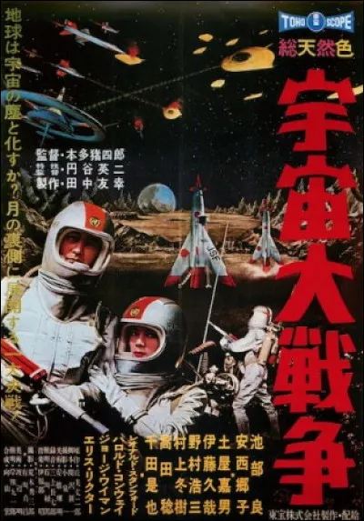 Dans "La Guerre de l'espace", les Nations unies construisent un vaisseau spatial, le Gohten, capable de protéger la Terre. Le Gohten met le cap sur une planète que les Terriens suspectent d'être la base d'opération des extraterrestres dans le système solaire. De quelle planète s'agit-il ?