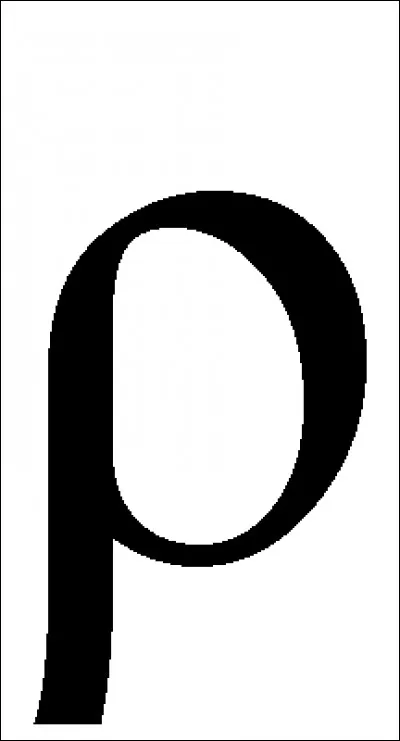 Réclamé par Gargantua, c'est le...