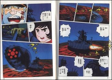 Adaptation en manga d'un film ou d'un anime. Il s'agit d'une recomposition à l'aide d'images en couleur extraites du film.