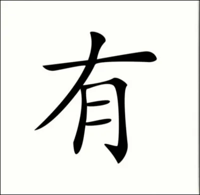 Que signifie le tatouage sur l'&eacute;paule de Lucas ?