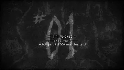 Combien de chapitres du manga d'origine adaptent en moyenne un &eacute;pisode de l'anim&eacute; ?