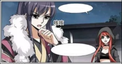 Lorsque Beiyue est all&eacute;e voir le prince h&eacute;ritier, pourquoi avait-il l'air si p&acirc;le ?