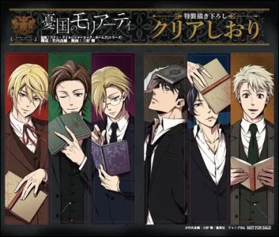 Quel métier aurais-tu pu exercer si tu n'étais pas détective ou criminel ?