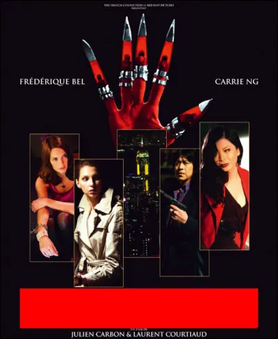 Quel film est représenté par cette affiche ?