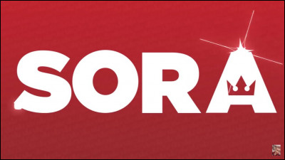 Comment s'appelle-t-il ?