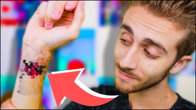 Que s'est-il fait tatouer sur la veine ?