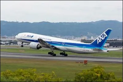 Comment s'appelle cette compagnie ?