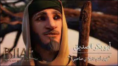 Quel est le nom de ce personnage ?