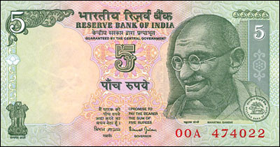 R comme la monnaie de l'Inde :