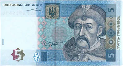 H comme Hryvnia : de quel pays est-ce la monnaie ?