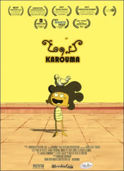 De quel pays est originaire ce court métrage ?